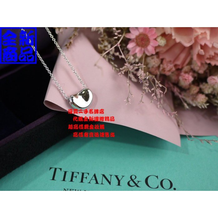 優買二手精品名牌店 TIFFANY &amp; CO.蒂芬妮 PT950 白金 鉑金 相思豆 項鍊 耶誕節 情人節 全新品