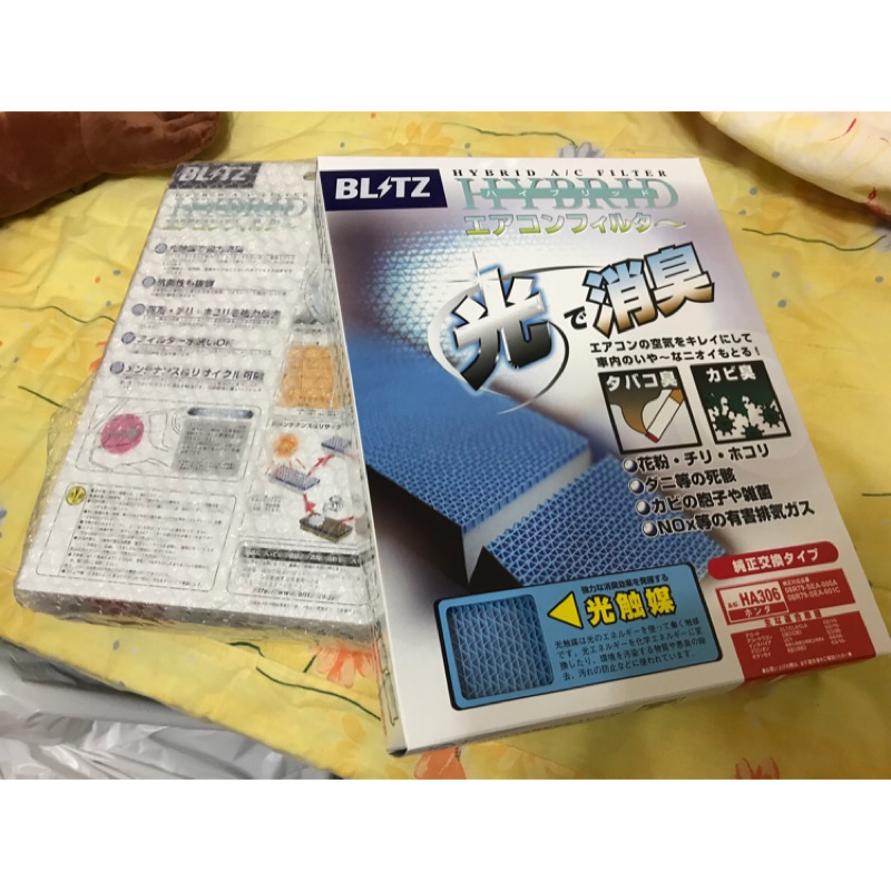 Blitz光觸媒冷氣濾網 Civic8/9, Accord7/8, Crv3