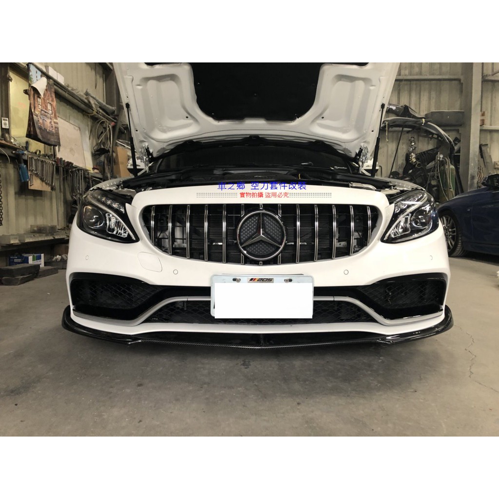 車之鄉 BENZ 新C系W205 改裝GT款電鍍水箱罩 C180 C200 C250 C300 C43