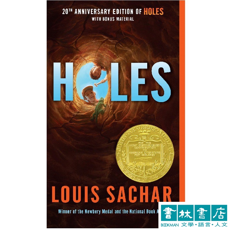 Holes《別有洞天》青少年英文小說 (1999年紐伯瑞金獎) Louis Sachar