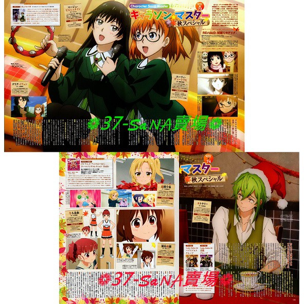 滿額d4 日雜切頁 4p Anima Yell Rerided 穿越時空的德希達 瑪吉 千銃士 松岡禎丞 蝦皮購物