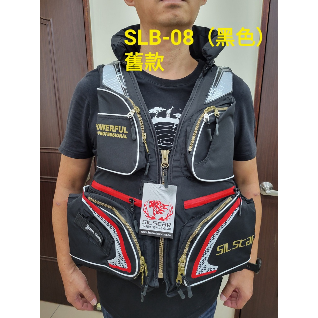 ☆鋍緯釣具網路店☆ SILSTAR 救生衣 浮力衣 SLB-08  SLB-09 新款輕量透氣