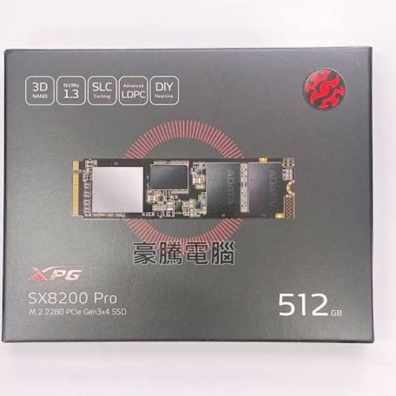 ADATA威剛XPG SX8200 Pro 512 GB M.2 Gen3x4連續讀寫速度達每秒 3500/3000MB