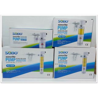 SOBO 松寶 過濾器 【三合一吸便器】多功能 內建過濾器 吸便過濾器 氧氣 過濾 吸便 培菌 迴圈 造浪 吸便器