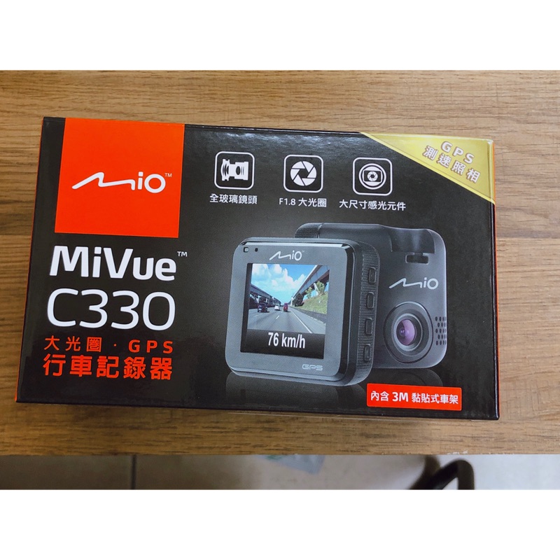 Mio miVue C330 gps行車記錄器
