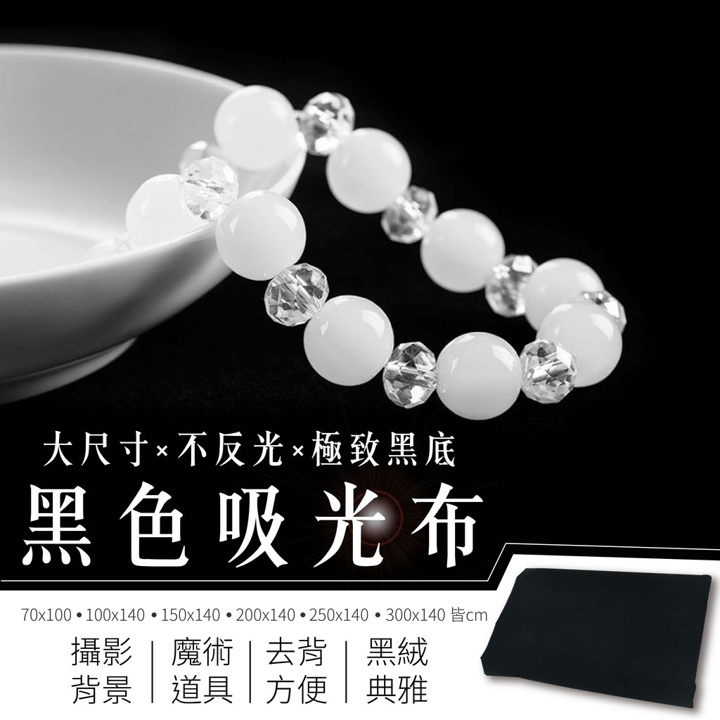 高仿錶【廠家直銷】拍照背景布純色簡約北歐攝影掛墻布ins網紅直播背景 