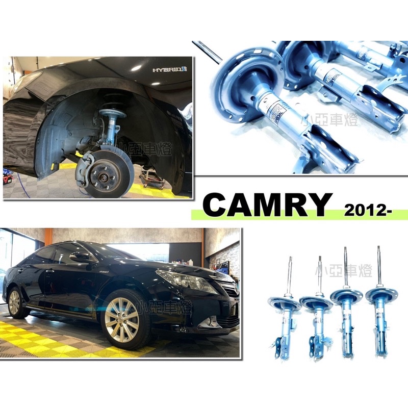 小亞車燈＊全新 CAMRY 12 2012+ 專用 油電 避震器 日本 KYB SR 藍筒 N-SR 藍桶