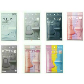 日本 Arax PITTA MASK 可水洗立體口罩 3枚入 (可水洗3次重複使用)