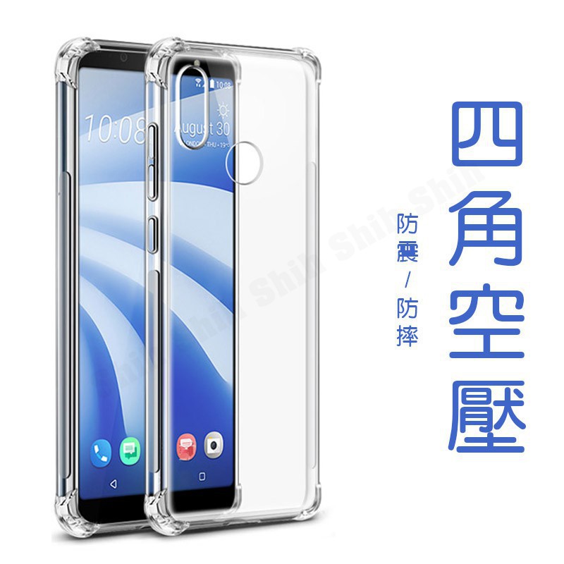 台灣現貨 Nokia 四角 空壓殼 防摔 防震 軟殼 適用 Nokia7.2 Nokia8.1