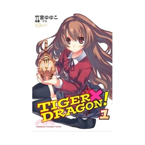 TIGER X DRAGON 龍虎戀人01