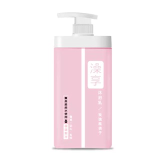 [小綿羊] 👍熱銷好評👍澡享沐浴乳-玫瑰風信子1000ml
