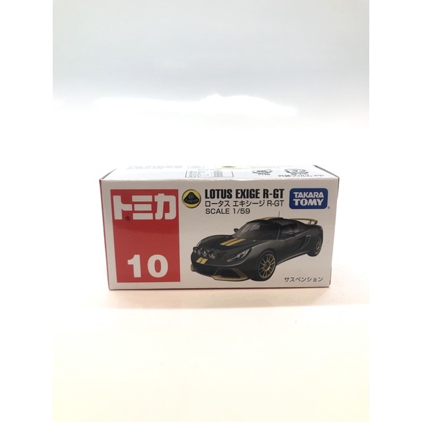 Tomica 10 Lotus EXIGE R-GT