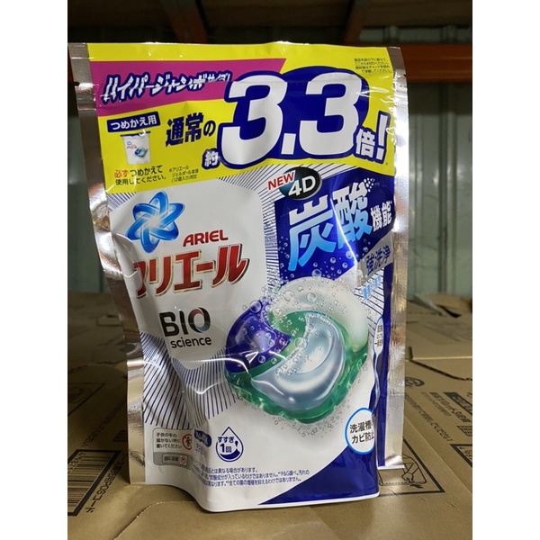 🔥送發票現貨免運 日本 P&amp;G 寶僑 3D洗衣球 (39顆) 洗衣球 新包裝 日本洗衣球 洗衣膠球 洗衣凝膠球 洗衣包球