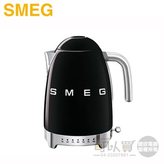 義大利 SMEG ( KLF04BLUS ) 復古美學控溫式電熱水壺-耀岩黑 -原廠公司貨