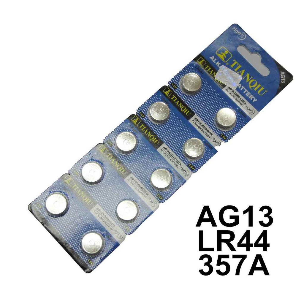 【酷露馬】AG13電池 (1顆2元)鈕扣電池 AG13 LR44 電池  HL001