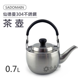 小太陽 SADOMAIN 仙德曼 304不銹鋼茶壺 (0.7L) SS070 水壺