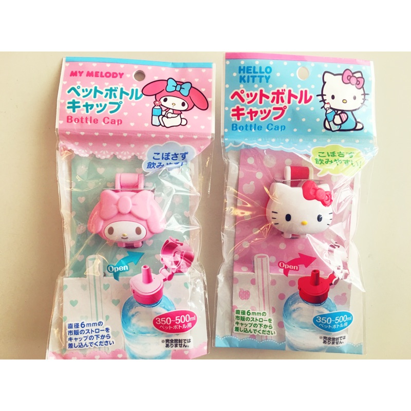 Hello Kitty/My Melody 保特瓶蓋