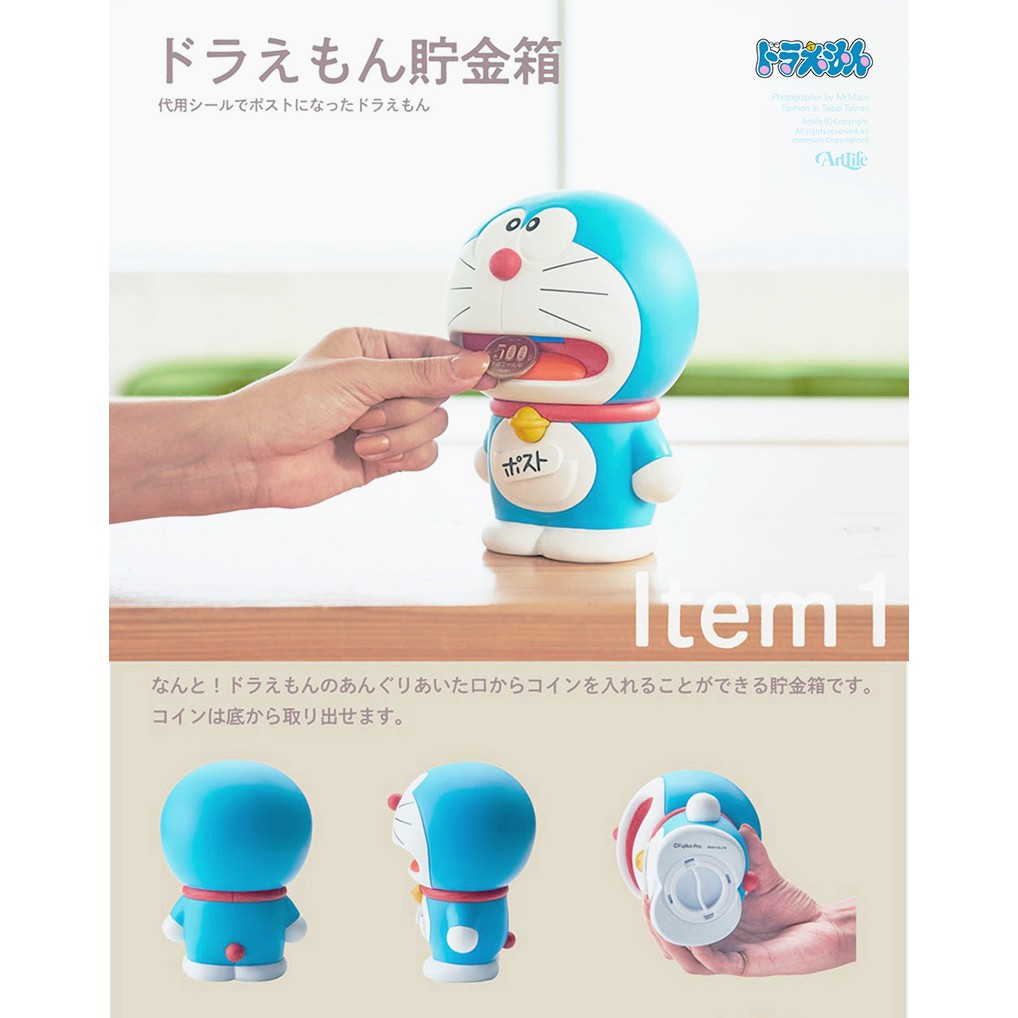 Artlife 日本郵便ドラえもんdoraemon 代用シール人形小叮噹限定公仔 蝦皮購物