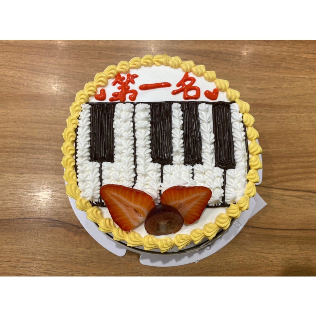 🎂客製化生日蛋糕🎂4/6/8寸-鋼琴平面蛋糕（限自取、部分地區可外送）