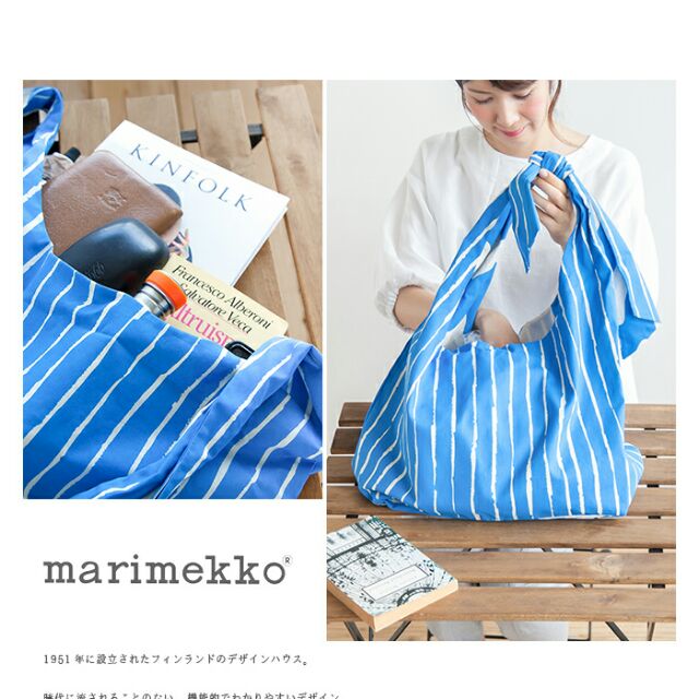 Marimekko 藍白條紋肩背包 絕版品