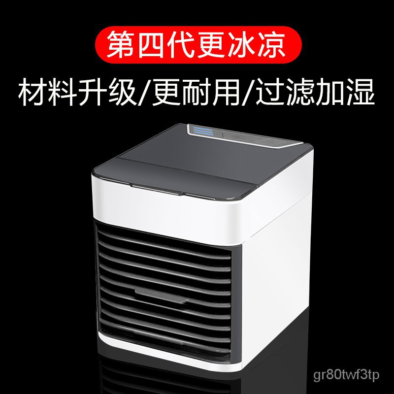低價促銷 車載風扇汽車電風扇製冷器冷風機空調usb車用12v24v大貨車內強風 蝦皮購物