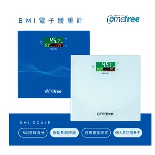 Comefree BMI強化玻璃電子體重計CF-BI25 星夜藍 純淨白 BMI體重計 體重