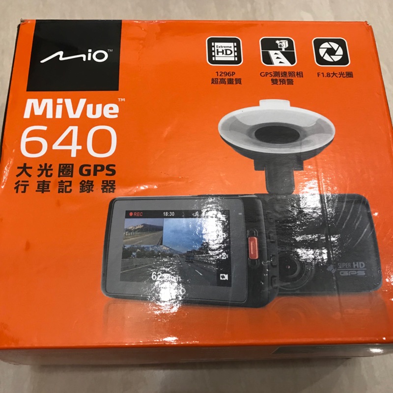 Mio MiVue 640 大光圈GPS行車記錄器 二手中古