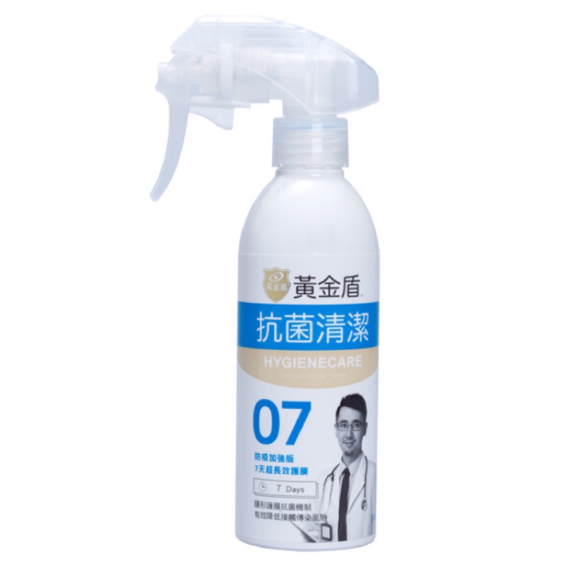［特賣］HOPAX 黃金盾®抗菌清潔噴劑07 (200ml)