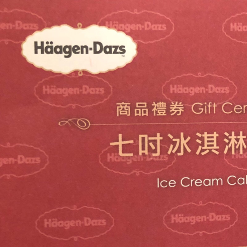 HaggenDaz 哈根達斯 冰淇淋 蛋糕