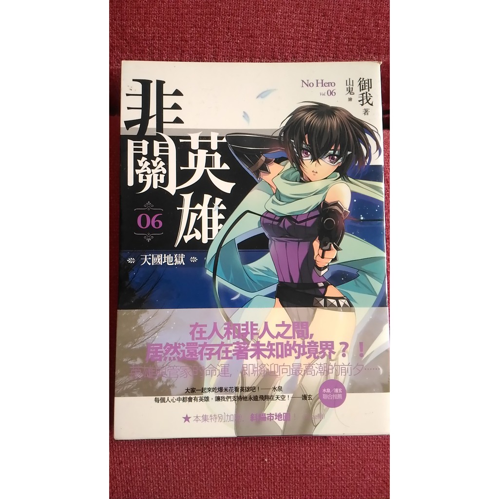 天國地獄 Ptt Dcard討論與高評價網拍商品 21年10月 飛比價格