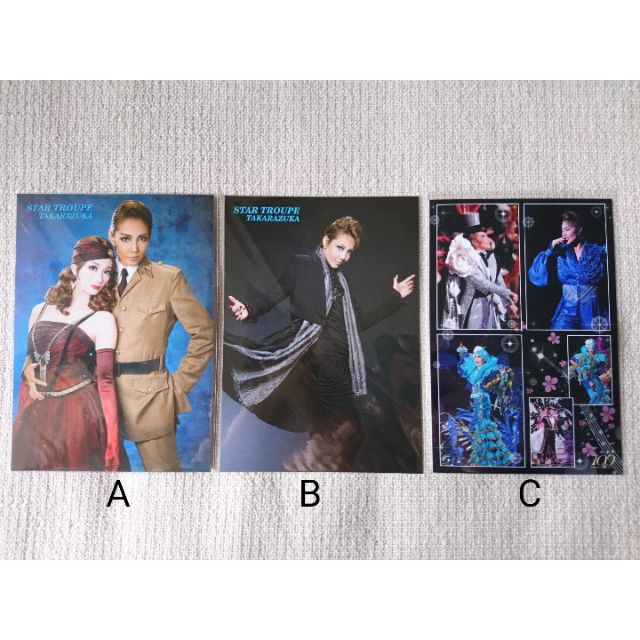 寶塚宝塚歌劇団takarazuka 柚希禮音夢咲ねね全新明信片黑豹武道館花詩集 蝦皮購物