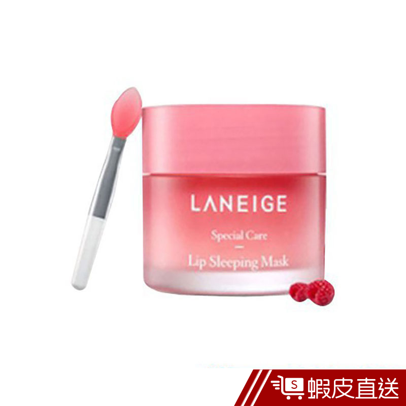 LANEIGE  蘭芝 晚安滋養唇膜 20g 現貨 保障正品  蝦皮直送