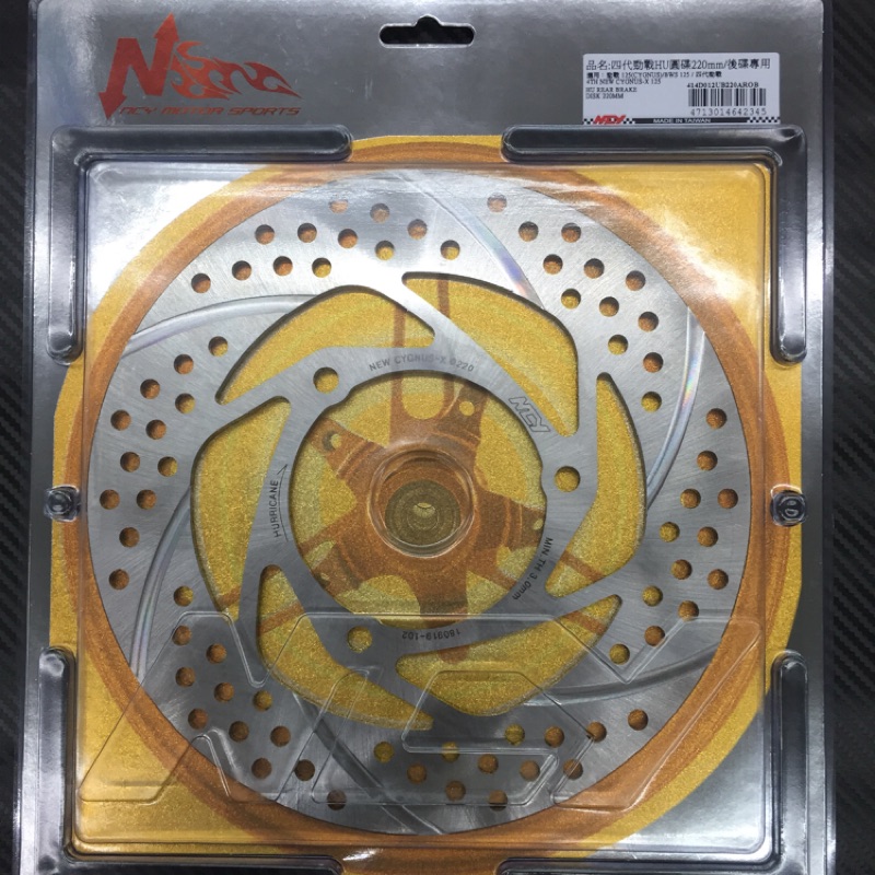 🥳阿德騎士部品 NCY HU圓碟 圓碟 碟盤 後輪碟盤 後碟 勁戰四代 四代戰 勁戰