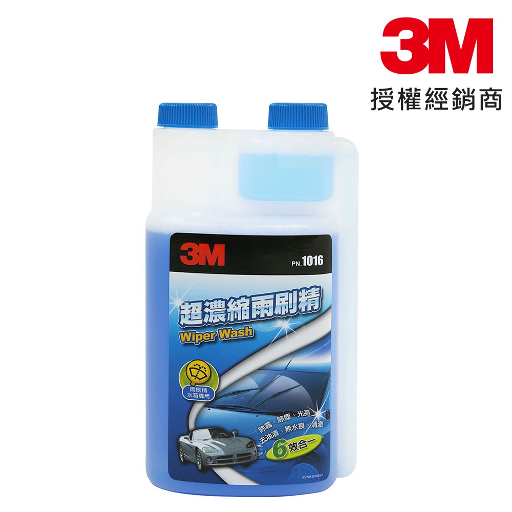 3M 超濃縮雨刷精 雨刷精 雨刷水 500ml 1016 台灣公司貨/商城代開發票