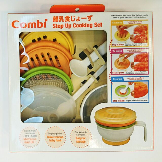Combi 食物調理器 嬰兒 副食品調理器 食物調理 研磨