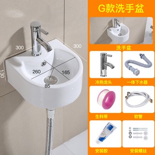 精品 洗手盆掛盆洗臉盆陶瓷台上盆掛墻式小衛生間洗面盆支架陽台洗手池迷你台盆洗漱小戶型簡易簡約現代best Sellers 蝦皮購物