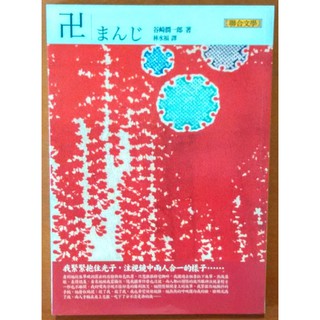 谷崎 優惠推薦 年10月 蝦皮購物台灣