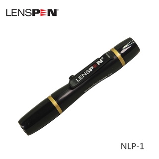 Lenspen NLP-1 光學專用 拭鏡筆(正品) 不需要清潔液、清潔布或拭鏡紙 適用各種光學產品