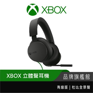 Microsoft 微軟 XBOX 立體聲耳機 有線耳機 8LI-00003