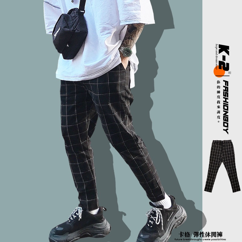 【K-2】韓國硬版 卡其 格子褲 硬挺 彈性布料 格子 格紋 休閒長褲 窄管 格子褲 潮流必備 【KD05】