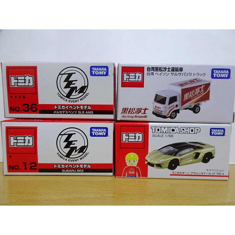 Tomica 4台一標(林x睿)