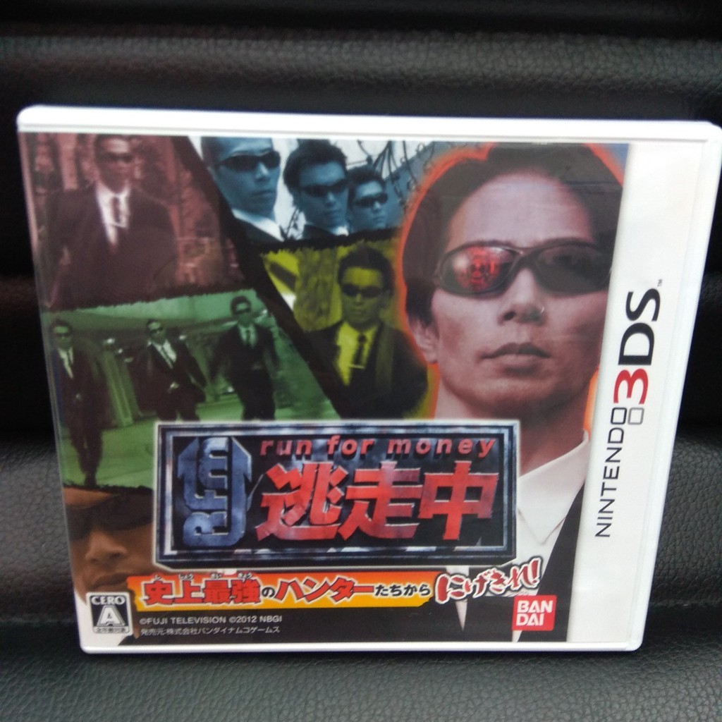 3ds全員逃走中史上最強二手 蝦皮購物