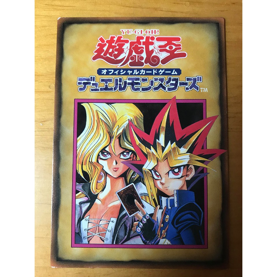 遊戲王規則卡武藤遊戲 孔雀舞絕版分 蝦皮購物
