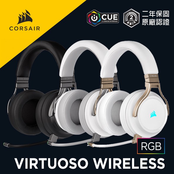 海盜船 CORSAIR Virtuoso Wireless 無線耳機  官方授權旗艦店