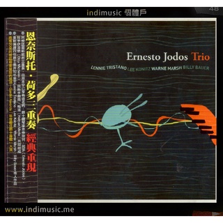/個體戶唱片行/ Ernesto Jodos Trio 爵士三重奏 重新演繹經典爵士作品 (Jazz)