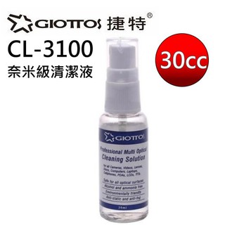 GIOTTOS CL-3100 奈米清潔液 for 各式相機 機身 鏡頭 螢幕 等適用