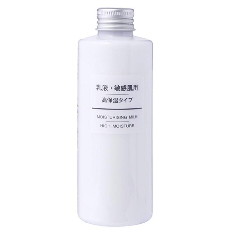 二手 MUJI 無印良品 敏感肌乳液-高保濕型 200ml