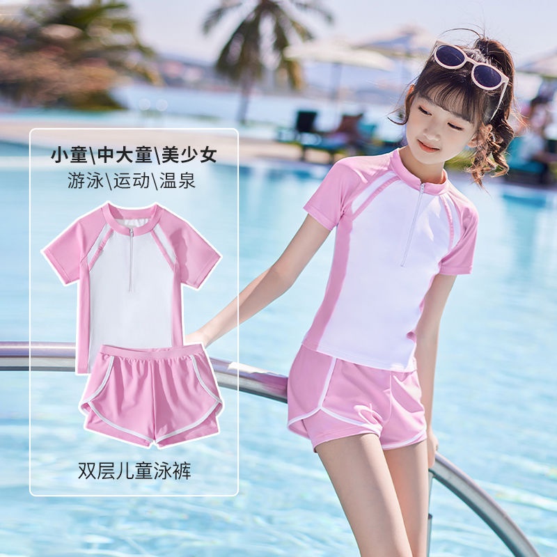 【熱賣】兒童泳衣女童中大童2022新款女孩分體游泳衣泡專業溫泉游泳套裝備