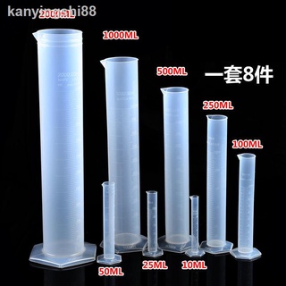 wF塑膠量筒 量杯 10ml 25ml 50ml 100ml 250ml 500ml 1000ml 帶刻度