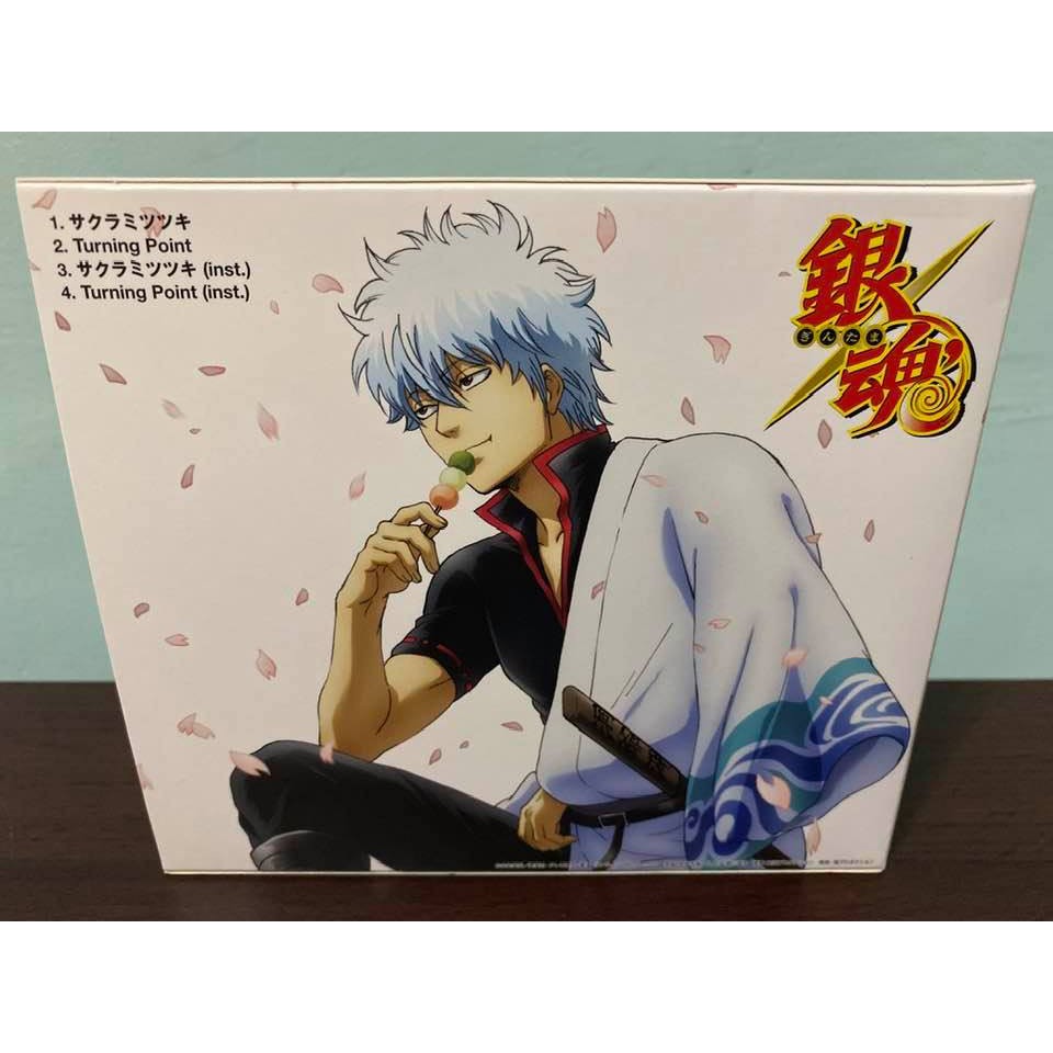 最も選択された 銀時 月詠 Ss